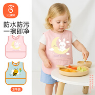 貝瑞加（Babyprints）兒童罩衣嬰兒吃飯圍嘴寶寶玩耍防臟反穿衣無(wú)袖款 甜兔蜜蜂