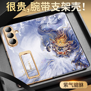 愛(ài)絢中國風(fēng)貔貅腕帶支架適用三星Zfold7手機殼galaxyfold7翻蓋式保護套折疊港版磁吸鏡頭全包男女新款 升級翻蓋式腕帶支架*燙金浮雕*電鍍硬邊【紫氣貔貅】 三星Galaxy Z Fold7