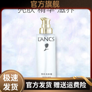 蘭皙蘭皙官方直售蘭皙瑩雪肌水活新肌橄欖純露深透補水套裝禮盒護(hù)膚 蘭皙雪肌亮膚露