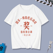 星空萌音懷舊籃球運(yùn)動(dòng)詹姆斯老詹七八十年代三旬老漢短袖T恤衣服體恤 X 白 白色十四 一級(jí)抬杠運(yùn)動(dòng)員 S