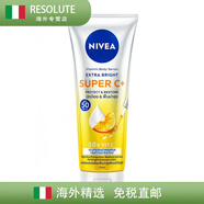 妮維雅（NIVEA）身體防曬霜50倍防紫外線泰國進口vc美白泰版大容量軍訓(xùn)專用 柑橘味300ml