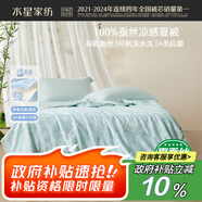水星家紡100%蠶絲夏被 蘭亭冰芯抗菌水洗蠶絲夏被A類(lèi)抗菌夏涼被150×200cm