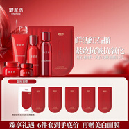 御泥坊套裝 紅石榴緊致抗皺 美白亮膚面膜祛斑補水保濕護膚品套裝禮物 【緊致美白】紅石榴5件+美白面膜