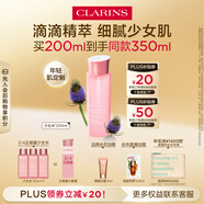 嬌韻詩爽膚水少女水200ml收縮毛孔補水保濕護膚品七夕禮物送女友