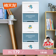 禧天龍免安裝塑料收納柜衛(wèi)生間抽屜儲(chǔ)物柜兒童衣柜床頭柜收納箱5層印花