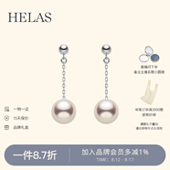 helas赫拉Akoya海水珍珠耳釘長(zhǎng)款耳墜18K金耳環(huán)女通勤耳飾生日禮物七夕 【6.5-7mm】18K金 白金色