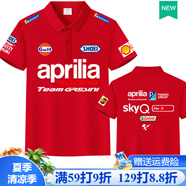 Supnba21阿普利亞Aprilia冰絲棉POLO衫短袖T恤男夏季重機車潮流體恤 阿普利亞紅色 S 150-160CM80-100斤