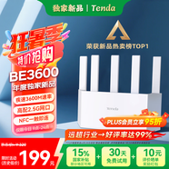 Tenda騰達路由器【狂暴WiFi7丨京東獨家】云霄BE3600超強2.5G無(wú)線(xiàn)千兆穿墻王信號增強家用立式放大器