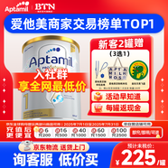 愛他美（Aptamil）澳洲白金版12DHA段葉黃素嬰幼兒配方奶粉鉑金裝0-6月900g新西蘭 1段 1罐【效期至27年4月】