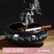 板谷山 復古中式個性陶瓷創(chuàng)意大號煙灰缸家用客廳辦公室 窯變砂金蘭煙缸