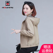 AEMAPE外套女款2025春秋季新款時(shí)尚短外套女小個(gè)子短款風(fēng)衣女士 卡其色 L (建議95-110斤)