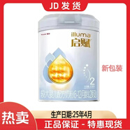 惠氏啟賦藍鉆嬰幼兒配方奶粉0-3歲寶寶愛(ài)爾蘭進(jìn)口牛奶粉 啟賦A2鉑金裝818克2段25年4月產(chǎn)