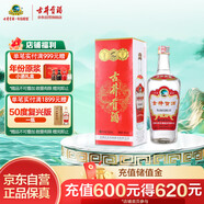古井貢酒 1979 濃香型白酒 45度 500ml*1瓶 單瓶裝