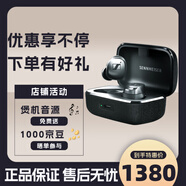 SENNHEISER森海塞爾Momentum4真無(wú)線(xiàn)四代入耳式藍牙耳機主動(dòng)降噪運動(dòng)耳麥 黑色