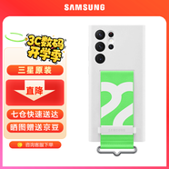 三星（SAMSUNG）Galaxy S22 Ultra 5G原裝手機殼 掛繩保護套s22u液態(tài)硅膠殼 S22 Ultra【白色】