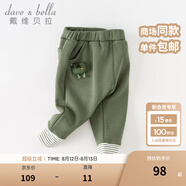 戴維貝拉（DAVE＆BELLA）兒童褲子加絨男童長褲女童休閑褲嬰兒寶寶服裝秋冬新款童褲 軍綠【現(xiàn)貨】 110 cm（建議身高100-110cm）