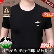 瑪歐璐（MICHEL ROUEN）奢侈高端品牌圓領(lǐng)短袖t恤男士【親膚透氣】刺繡桑蠶絲半袖體恤 黑色 【禮盒包裝 現(xiàn)貨速發(fā)】 2XL 【155-175斤】