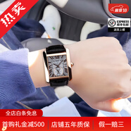【二手99新】卡地亞手表坦克系列男女表石英自動(dòng)機械表情侶表后鑲鉆時(shí)尚休閑名表送禮二手奢侈品腕表 【男表】 WGTA0014-玫瑰金 99新