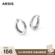 Arsis自由搭配潺流耳圈耳釘女原創(chuàng)設(shè)計(jì)耳環(huán)送女友禮物  銀色小號(hào)