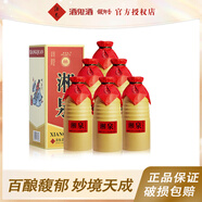 酒鬼（JIUGUI）54度 湘泉盒裝優(yōu)級 馥郁香型口糧白酒 54度 500mL 6瓶 新升級款