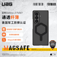 UAG適用于三星Galaxy Z Fold7超薄全包防摔手機(jī)殼Magsafe磁吸商務(wù)簡約便攜式折疊屏保護(hù)套 【磁吸款】透明灰色 Mouve系列