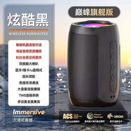 HECATE城市漫步者2025AI戶外智能藍牙音響低音炮大音量戶外插卡FM收音機手機小音箱 炫酷黑[送充電線+掛繩]