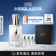 倩碧Clinique男士護膚品套裝透明黃油(125ml+30ml*3)保濕 生日禮物