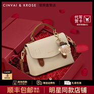 CinvaiKrose官網(wǎng)包包女包2025年新款斜挎包女士單肩手提包生日七夕情人節(jié)禮物 米色禮盒裝【送禮物可代寫賀卡】