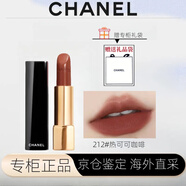 香奈兒（Chanel）魅力絲絨58/211口紅變色唇膏新品珍珠香奈兒唇膏520情人節(jié)禮物 212號(hào)熱可可咖啡配禮袋