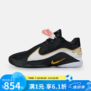 耐克（NIKE）勝道潮流LEBRON XXII EP 男子籃球鞋 HV8453-100 44