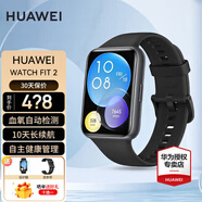 華為（HUAWEI）手表WATCH FIT 2 運(yùn)動(dòng)智能手表健康管理藍(lán)牙通話NFC門禁交通支付送男女士朋友禮物pro4 活力款-幻夜黑【定制表帶+貼膜】 好禮六選一
