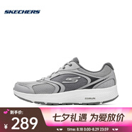 斯凱奇（SKECHERS）夏季男子時(shí)尚復(fù)古跑步鞋 220371-GYW 41