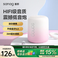 SANAGX6S【教主姐姐同款】藍牙音箱低音炮電腦音響桌面高顏值迷你音響HIFI高音質(zhì)可插卡便攜生日禮物