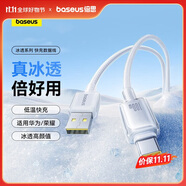倍思Type-c數(shù)據(jù)線6A超級(jí)快充100W/88W/66W/40W華為榮耀充電線適用小米安卓手機(jī)平板Mate70/60/50 2米