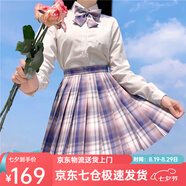 蘿美醬jk制服夏季全套女生短裙學(xué)院風(fēng)春秋JK裙百褶裙半身裙套裝顯瘦裙子 芋泥格裙+長(cháng)袖襯衫+領(lǐng)結 L 【建議105-115斤】