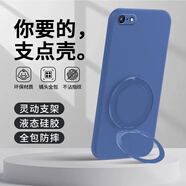 戀思適用暢享8E青春版手機殼DRA-AL00新款帶支架可旋轉保護套背貼磁吸軟硅膠鏡頭全包防摔外殼男女后殼 【午夜藍】靈動(dòng)支架·單殼 華為 暢享8E 青春