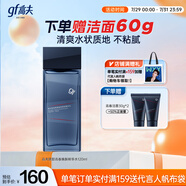 高夫銳智青春緊致精華水120ml補(bǔ)水保濕水潤(rùn)清爽 男士護(hù)膚品送男友