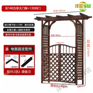 溥畔品牌葡萄架爬藤架戶外庭院 拱門花架防腐木門花園柵欄圍 (套裝)加厚平頂140拱門+配套130