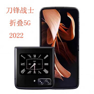 MOTOROLA/Motorola moto razr 2022刀鋒翻蓋式智能折疊屏5G手機(jī) 鋒雅黑 5G通_套餐一_精選靚機(jī)_12GB+512GB_中
