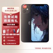 【第三方屏幕】Apple iPhone12 蘋(píng)果12 蘋(píng)果12二手 二手蘋(píng)果手機 二手5G手機 黑色【性?xún)r(jià)比首選】 8新64G+充電器套裝【第三方屏幕】
