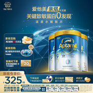 ESSENSIS親熠[奇跡白罐]適度水解低敏幼兒奶粉3段1-3歲900g 【限購3件】