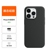諾邦士 適用蘋果14磁吸動畫真液態(tài)硅膠 Magsafe蘋果手機殼適用于iphone14pro裝殼動畫標無線充電強磁吸 【午夜黑】帶標磁吸動畫液態(tài)硅膠 配鋼化膜 iPhone 14 Pro