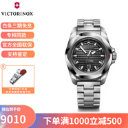 維氏瑞士手表 I.N.O.X.防水200m男士機械腕表情人節(jié)禮物送男友 242019