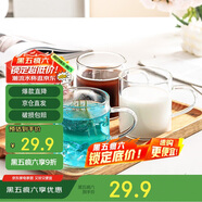 唯銘諾（WEIMINGNUO）高硼硅耐熱玻璃杯套裝家用帶把水杯子玻璃茶杯4個裝350ML