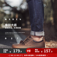 馬登工裝鞋英倫風(fēng)大頭皮靴瘋馬皮低幫休閑皮鞋美式復古馬丁靴男 蜜蠟色 【夏季通勤皮鞋/袋鼠鞋】 40 (250mm) 腳寬/腳胖拍大一碼