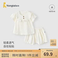 童泰（TONGTAI）童泰女寶寶短袖套裝夏季嬰兒衣服女童上衣短褲睡衣家居服內衣網(wǎng)眼 米白 90