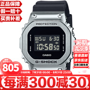 卡西歐（CASIO）G-SHOCK系列經(jīng)典小方塊街頭時(shí)尚運(yùn)動(dòng)防水防震方形手表男送禮推薦 GM-5600U-1/GM-5600-1