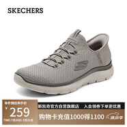 斯凱奇（Skechers）閃穿鞋男鞋夏季健步鞋軟底一腳蹬透氣休閑運動鞋232457