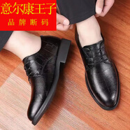 意爾康王子春夏季休閑皮鞋男士內(nèi)增高韓版皮鞋英倫風(fēng)透氣潮流青年鞋皮 38