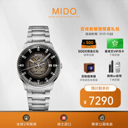美度（MIDO）瑞士手表指揮官幻影系列漸變半透款長動能自動機械男表 禮物 M021.407.11.411.00